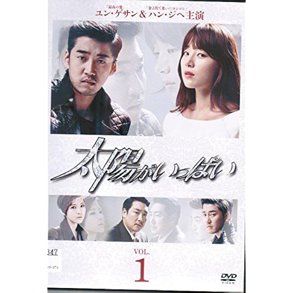 Amazon.co.jp: 地下室のメロディ 2枚組 HDリマスター版/カラー